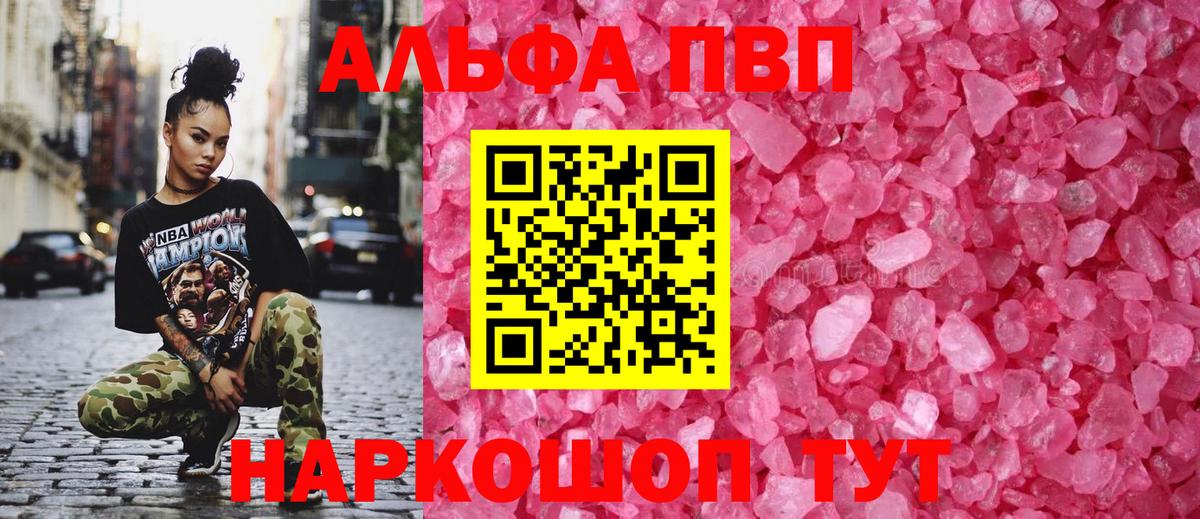A-PVP СК Тавда