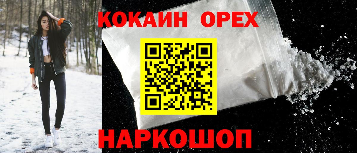 COCAIN Эквадор Тавда