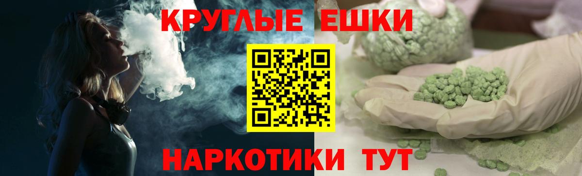 Ecstasy VHQ  Вход с VPN  Тавда  ОМГ ОМГ как войти  ЭКСТАЗИ 280мг 