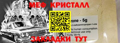 марки nbome Ливны