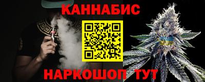 марки nbome Ливны