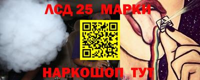 марки nbome Ливны