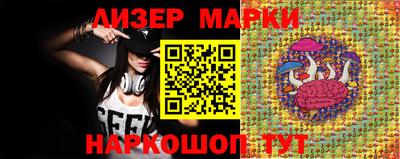 марки nbome Ливны