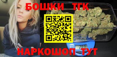 марки nbome Ливны