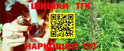 марки nbome Ливны