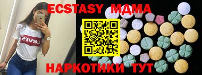 гидропоника Лесосибирск