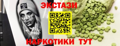 MDMA Premium VHQ Ликино-Дулёво