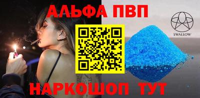 марки nbome Ливны