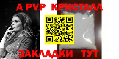 марки nbome Ливны