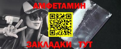 марки nbome Ливны