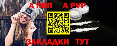 марки nbome Ливны