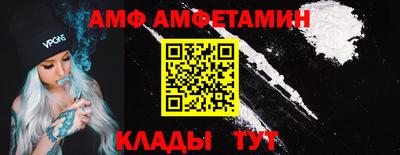 марки nbome Ливны