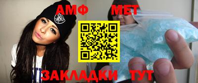 марки nbome Ливны