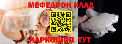 марки nbome Ливны