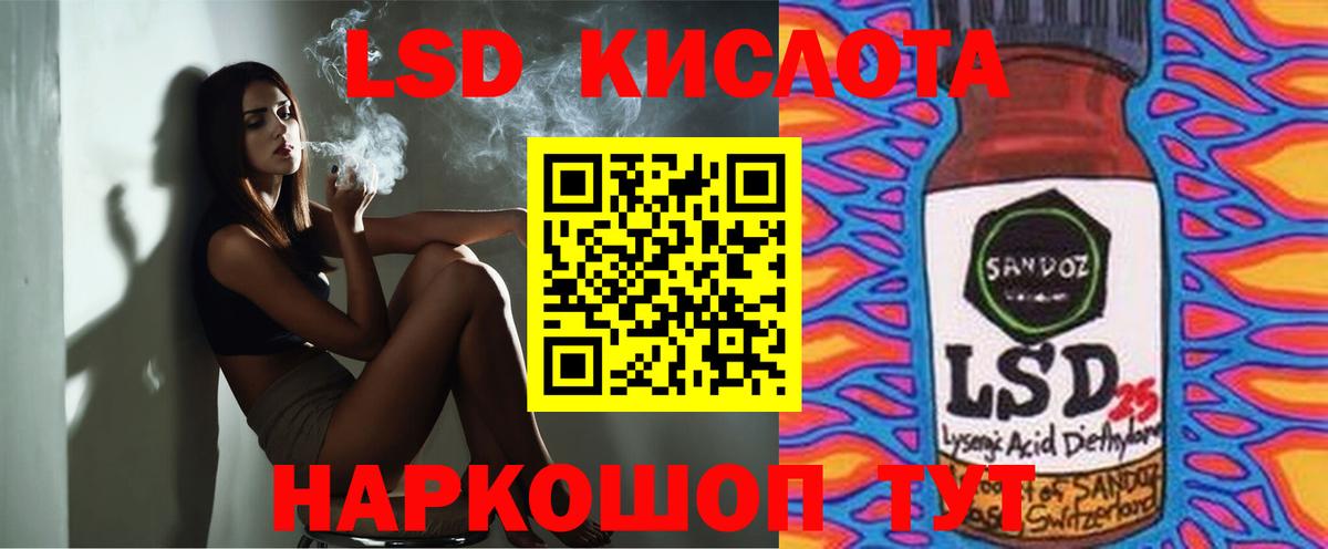 Лсд 25 экстази ecstasy Тавда