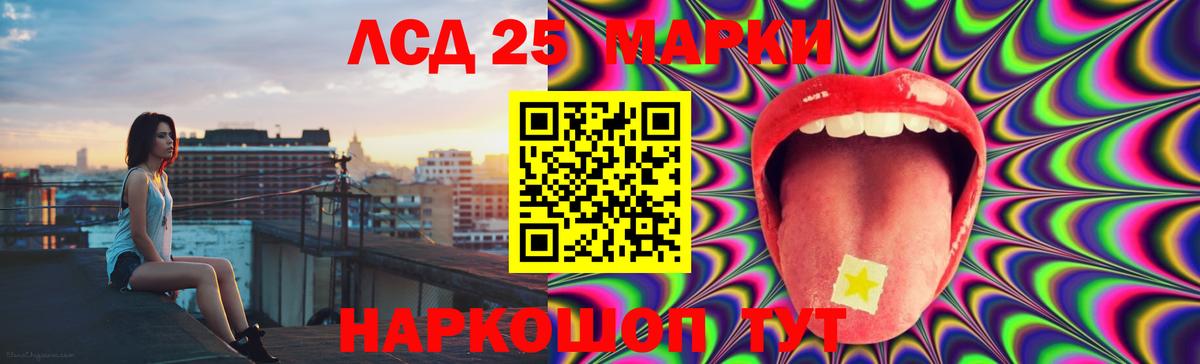 Тавда  Лсд 25 экстази ecstasy  Вход с VPN  Лсд 25 экстази ecstasy 