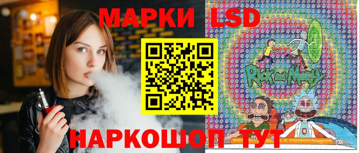Марки NBOMe  Наркотические марки 1,8мг  закладка  Тавда  Вход с VPN 