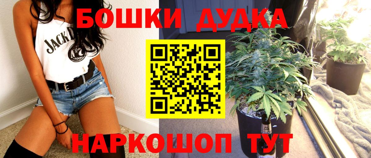 МАРИХУАНА гибрид Тавда